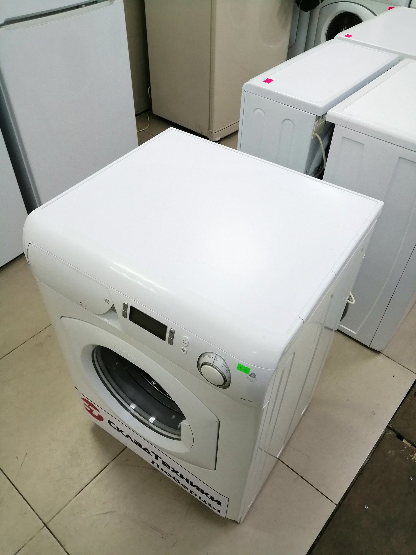 Стиральная машина Hotpoint-Ariston AVD 109